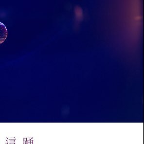 浦風さんのプロフィール画像
