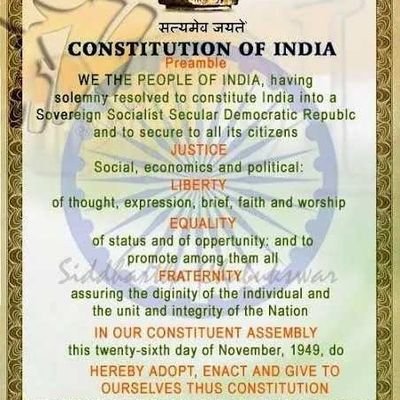 Govt. is instituted for the common good, protection,safety,prosperity & happiness of people not for profit,honor & private interest of one person,family or cast