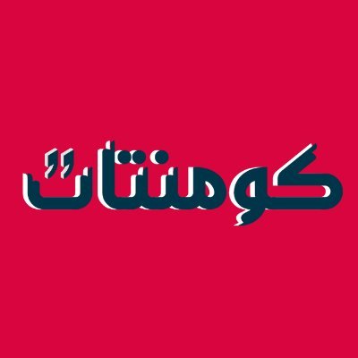Facebook : https://t.co/yQCxwR3OID