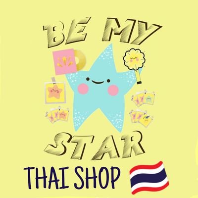 INA BASED 🇲🇨 |Selling official stuffs from Thailand | Open for personal order | Part of @bms_bemystar