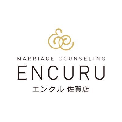 目標1年以内の成婚を目指す、佐賀の結婚相談所