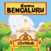 My Bangalore (@mybangalore) Twitter profile photo My Bangalore (@mybangalore) Twitter profile photo