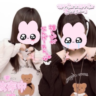 ひなのたんさんのプロフィール画像