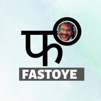 Vivek Gupta(@fastoye) 's Twitter Profile Photo