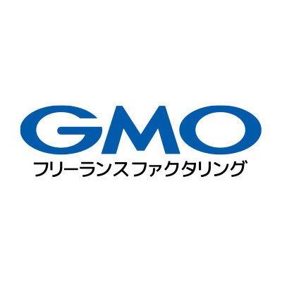 ＼めっちゃカンタン・めっちゃはやい／
会員登録不要で申し込める！クリエイターのためのファクタリングサービス『GMOフリーランスファクタリング』公式アカウントです。請求書を今すぐ現金化、最短30分で審査完了です！
お問い合わせは factoring@gmo-cn.jp へ