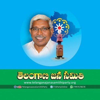 Official Twitter Handle Of Telangana Jana Samithi Political Party