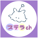 ステラch＠モンハン裸縛り挑戦中 (@_stella_ch) Twitter profile photo
