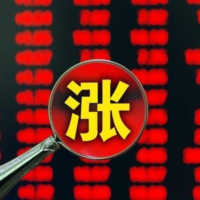 现有1:5/1:4/1:3多笔股票资金，月息低，手续费低。欢迎咨询。