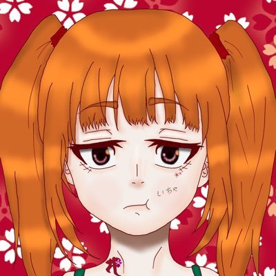 いちご のアバター