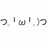 くみこ(おちゃたん)のアイコン