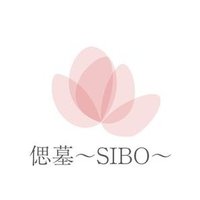 偲墓(しぼ)〜お墓のサブスク〜 (@sibo_jp) 's Twitter Profile