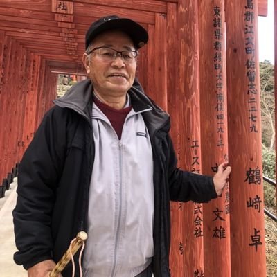 森羅万象、名言、絶景、温泉、グルメ、エンタ、旅猿、タビ好キ、海外旅行、一人旅、らくたび、古寺仏像、歴史探訪、城めぐり、街ぶら、鉄道の旅、居酒屋、酒蔵めぐり、ゴルフ、サガン鳥栖、SBホーク、.阪神タイガース、サッカー観戦、吾唯知足、道元「放てば手に充てり」、乃木坂💓入山杏奈推し