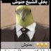alksander (@fouad34rhem) Twitter profile photo alksander (@fouad34rhem) Twitter profile photo