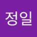 홍정일 (@hjiid195) Twitter profile photo 홍정일 (@hjiid195) Twitter profile photo