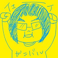 アオイ@ダイエット垢(@aoi_de_diet) 's Twitter Profile Photo