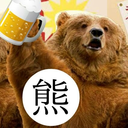 熊五郎さんのプロフィール画像