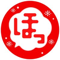 マンガほっと【出版社公式】スタッフ ほっとちゃん PR (@hot_mangahot) 's Twitter Profile Photo