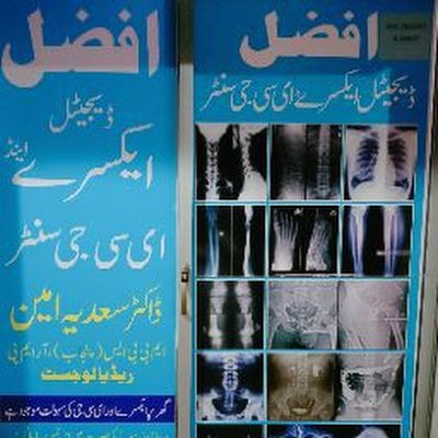 Afzal Digital xray center