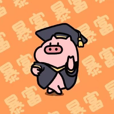 区块链最早的一批运营总监,主观做市商,独立交易员,空军司令,推特只发干货,面向币圈从业人员。
为币圈项目提供专业运营咨询和市值策略,需要的请私信。
All's right with the world!
All paths lead to BTC!
All for Love!