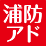 UBAD2017's profile picture. さいたま市浦和区に在住・在勤の #防災士 によって構成されている市民団体 #浦和区防災アドバイザー協議会 です。 #さいたま市防災アドバイザー として地域の防災力向上に向けて、活動しています！