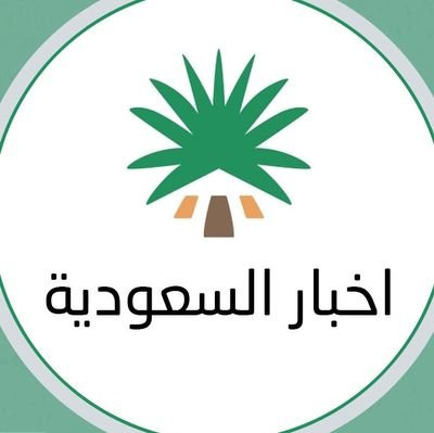 SaudiahNews Profile Picture