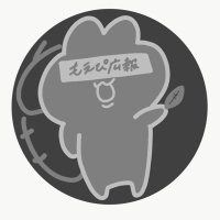 とも (@htribe1204) 's Twitter Profile Photo とも (@htribe1204) 's Twitter Profile Photo