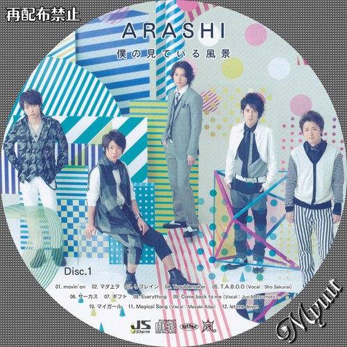 学生歴9年吹奏楽歴6年Horn歴2年
[銀魂][相棒]
[ボーカロイド]
甲子園にハマり始めた今日この頃...
UVERwould,DOES,SPYAIR,SMAP,サカナクション
「バッハの旋律を夜に聴いたせいです。」