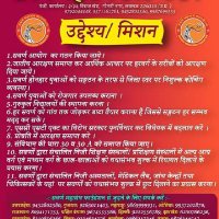 जय शंकर द्विवेदी। जय शंकर द्विवेदी। (@jayadvivedi) 's Twitter Profile