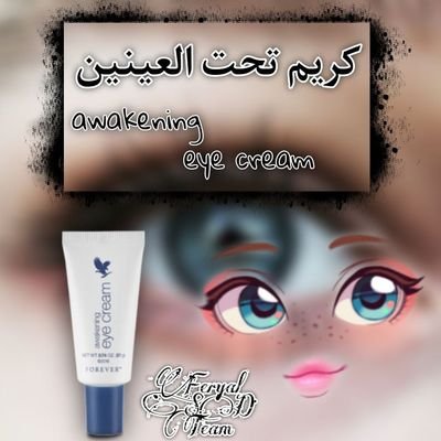 sjysjy20's profile picture. المندوبة (......).لشركه فوريفر،متوفر عندنا منتجات قمة التوصيل جميع دول الخليج هلا بيكم