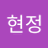 koosang22's profile image