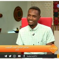 الشاعر عباس مزمل (@abbas_mozmel) 's Twitter Profile