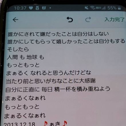 文通相手随時募集💌40歳♀️♥️マステ(人物も)♥️デコラッシュ♥️レタセ♥️紙モノ♥️コラージュ💗など大好きです🎵☺️　文通希望の方　オーダー希望の方は　いつでも　お気軽にDMくださいね☺️　無言フォロー失礼致します🙇