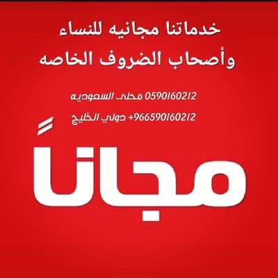 حسابي الرسمي بالرابط هذا التويتر فرع 3
https://t.co/z80lfDBe4Y