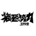 猫恶势力工作室 (@jiu_ji_) Twitter profile photo 猫恶势力工作室 (@jiu_ji_) Twitter profile photo