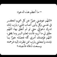 ساره🤍 (@eepcme8qxrv3985) 's Twitter Profile