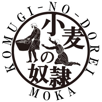 👩‍🍳10時～4時🙅‍♀️定休日 月曜日🙅‍♀️