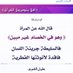 ڀُوُڙڒڛۣېْۧڤ (@z7dtsjc) Twitter profile photo