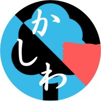枝垂れ柏 / ShidareGashiwa (@shidare_quercus) Twitter profile photo
