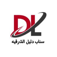 دليل الشرقيه| عبدالرحمن (@dalel_sharqiah) 's Twitter Profile
