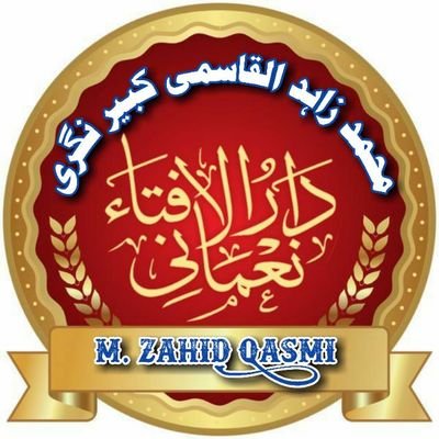 Zahid Qasimi