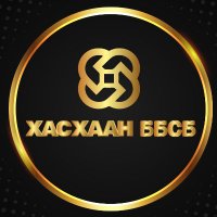 ХАС ХААН ББСБ (@khaskhaan) 's Twitter Profile