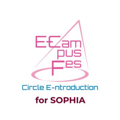 sophia_circle_E's profile picture. 上智大学サークル紹介アカウントです！上智のサークル情報を新入生にお届けし、サークル選びをお手伝いします！紹介してほしいサークルの方はDMでご連絡ください！オンラインサークル紹介イベント【Circle E-ntroduction】（@ECampusFes）もやってます！ #春から上智 #上智 #sophia