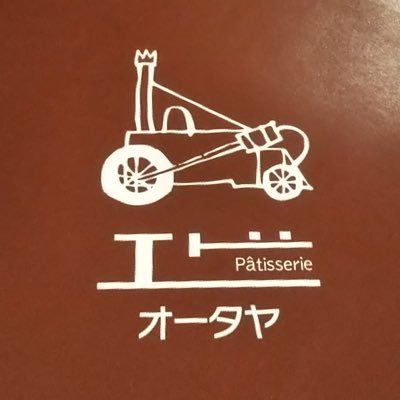 岩舟駅から徒歩4分 /営業時間…10:00〜19:00日曜・祝日は18:00まで/定休日…水曜・月に1~2回連休がありますm(_ _)m/📞0282-55-2134/ご予約やお問い合わせはお手数ですが、店頭またはお電話でお願いいたします🙇🏻