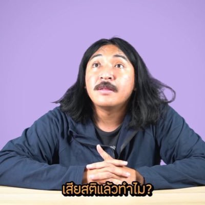 onyourm__ink2's profile picture. สำรองหลุด ทวิตเตอร์เลิกแกล้งเราเถอะ