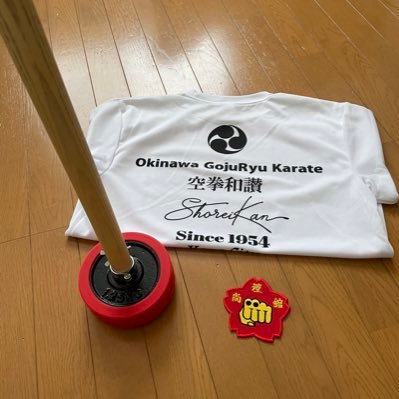 MrbyI7BYRkSoHRi's profile picture. 沖縄剛柔流空手道尚禮舘