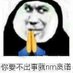 Yert (@yoleung3) Twitter profile photo Yert (@yoleung3) Twitter profile photo