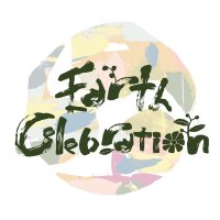 アース・セレブレーション (@sadoearth) 's Twitter Profile Photo アース・セレブレーション (@sadoearth) 's Twitter Profile Photo