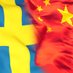 Chinese Embassy in Sweden (@ChinaEmbSweden) Twitter profile photo