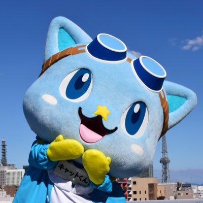 名古屋のケーブルテレビ局スターキャット（@catv_starcat）のキャットくん⭐️トレンド⭐️おいしいもの⭐️おしゃべり大好き^ↀ☆ↀ^💓お友達はスターチュウ🐭気軽に話かけてニャモ～！ #キャットくん #ニャモ