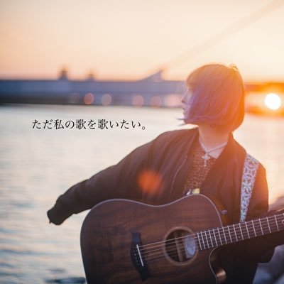 hanmi0816's profile picture. ラーメンとホラーと廃墟が好き。